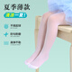 南瓜精靈兒童舞蹈襪女童連褲襪夏季薄款白色絲襪女孩練功跳舞打底褲連體襪 白色-1雙裝 3-5歲 M (建議身高100至120cm)