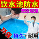 法耐飲用水池專用防水涂料漏水補(bǔ)漏王防水膠可食用蓄水池消毒環(huán)保涂料 飲用水池防水涂料5kg【一桶裝】