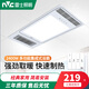 雷士照明（NVC）集成吊頂衛(wèi)生間風(fēng)暖浴霸換氣照明燈多功能取暖換氣四合一體暖風(fēng)機(jī) A款】2400W風(fēng)暖浴霸單核4合一