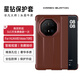 Karen Burton【非凡大師】適用華為mate60rs手機(jī)殼mate70RS保時捷保護(hù)套翻蓋智能視窗真皮全包防摔超薄男女款 Mate70RS【瑞紅色】真皮翻蓋 智能視窗丨免翻蓋接聽丨全包保護(hù)