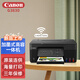 佳能（Canon）G1831/G3830/G3890家用辦公彩色照片連供打印機復印掃描一體機 無(wú)線(xiàn)款G3830【打印/復印/掃描】 官方標配（自帶1套原裝墨水）