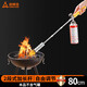 尚烤佳（Suncojia） 噴火槍 點火器 燒豬毛噴搶 火槍頭 瓦斯罐噴槍頭 點炭打火器