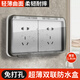 LSNUO插座防水罩二位超薄雙聯(lián)防水盒防濺盒衛(wèi)生間防水插座盒開(kāi)關(guān)防水蓋 【圓弧超薄】升級(jí)耐摔款-黑透