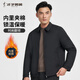 才子（TRIES）夾克男外套春秋經(jīng)典翻領(lǐng)茄克衫外出服夾棉保暖新款商務(wù)行政夾克 黑色 XL (175/92A)