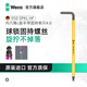 維拉（WERA）德國內六角扳手單個(gè)950進(jìn)口加長(cháng)梅花6角螺絲刀六棱六方L型扳手 4.0球鎖固持版（05022201001）
