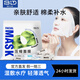 貝覽得一次性DIY壓縮面膜濕敷專(zhuān)用美容院面膜紙干面膜扣輕薄省水 100粒-棉質(zhì)款袋裝【熱銷(xiāo)推薦】