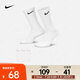 耐克（NIKE）速干 中筒 訓(xùn)練襪子(3雙)  EVERYDAY LIGHTWEIGHT SX7676-100 L