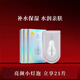 御泥坊小燈泡面膜補水保濕煙酰胺提亮膚色緊致彈潤玻尿酸面膜護膚禮物 【緊致亮膚】小燈泡21片