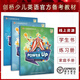 劍橋少兒英語Power up教材1 2 3 4 5 6級預備級一級二級三級課程starter學生書課本+練習冊劍橋進口原版等級考試備考書 power up 4級課本+練習冊+家長手冊