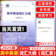 2025版維克多英語(yǔ)新高中英語(yǔ)詞匯3000+1500+500新高中英語(yǔ)詞匯學(xué)習(xí)筆記維克多高中英語(yǔ)詞匯大綱詞匯表高中生英語(yǔ)語(yǔ)法詞匯高考英語(yǔ)詞匯自主通關(guān)檢測(cè)維克多英語(yǔ) 維克多 高中英語(yǔ)詞匯大綱：詞匯表
