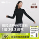 蕉下（beneunder）打底衫女搖粒絨修身高彈顯瘦百搭PM003