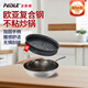 菲斯勒（FEiSLE）316不粘鍋家用魚(yú)鱗紋不粘炒鍋電磁爐燃氣灶通用 3-4人 送蒸屜鍋鏟 32cm