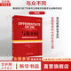 【正版包郵】定位 爭奪用戶(hù)心智的戰爭 經(jīng)典重譯版 艾·里斯 杰克·特勞特 著(zhù) 華章圖書(shū) 定位經(jīng)典叢書(shū) 新華書(shū)店旗艦店管理圖書(shū)書(shū)籍 與眾不同 精裝版【杰克·特勞特 著(zhù) 】