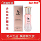 閨蜜煥顏系列護膚修復凈顏霜精粹水多肽 多肽修護精華液   40ml