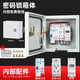 正泰（CHNT）新能源汽車(chē)充電電箱家用室外充電樁保護箱充電槍配電箱插座盒 200-200-120-五孔16A+時(shí)控+漏電