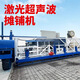 混凝土攤鋪機(jī)路面三輥四輥排震一體機(jī)框架式整平機(jī)橋面激光攤鋪機(jī) 超聲波攤鋪機(jī) 8-12米 定金