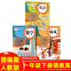 【科目自選】小學(xué)1一年級下冊語(yǔ)文數學(xué)英語(yǔ)美術(shù)音樂(lè )道德與法治書(shū)人教版部編版課本全套一年級下冊語(yǔ)文數學(xué)英語(yǔ)人教版部編版一年級下冊教材教科書(shū) 一年級下冊全套書(shū) 一年級下冊人教版語(yǔ)文數學(xué)英語(yǔ)