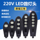 千奕led路燈頭電線桿路燈戶外道路燈220V廠房小區(qū)城市街道馬路燈頭 單頭 50W 50口徑【不含挑臂】