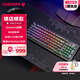 CHERRY櫻桃PIXIU98客制化鍵盤 藍牙三模無線RGB 熱插拔 LCD顯示屏 游戲鍵盤 兼容WIN/MAC 烈焰火 紅軸 
