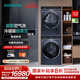 西門子（SIEMENS）iQ500超氧洗烘套裝10公斤變頻全自動家用滾筒洗衣機(jī)智能投放 超氧空氣洗 熱泵干衣機(jī) 冷凝器自清潔 WG54C5C10W+WQ56C3D10W