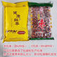 騰冠紅棗 河南特產(chǎn) 騰冠超特級1000克健康紅棗 騰冠棗業(yè)灰棗子即食棗