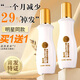 曼秀雷敦五十惠養(yǎng)潤(rùn)育發(fā)精華素固發(fā)防脫減少掉發(fā)改善稀薄頭皮免洗營(yíng)養(yǎng)液 育發(fā)精華耐用大瓶*1（160ml）