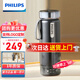 飛利浦（PHILIPS）隨行電熱水杯便攜迷你燒水杯316不銹鋼內(nèi)膽電熱杯保溫杯 【星夜黑】燒水杯恒溫款 350ml