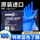 愛馬斯（AMMEX）一次性手套丁腈手套中碼100只餐飲實驗室家務(wù)廚房洗碗丁晴手套