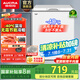 澳柯瑪（AUCMA）風(fēng)冷無霜冰柜家用小型電子溫控冷凍柜冷藏柜商用單溫母嬰母乳節(jié)能省電低溫-40°BC/BD-100WHNE BC/BD-100WHNE 100L