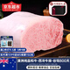 西帕克（WEST PARK）純血和牛 西冷牛排原切雪花和牛肉 澳洲進(jìn)口（M9+級(jí)以上） 和牛西冷【精修去油邊】 5000g