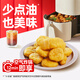 鳳祥食品優(yōu)形炸雞香酥雞米花脆皮雞塊半成品空氣炸鍋食材休閑零食兒童小吃 【補貼】樂享雞塊500g*3袋1500g