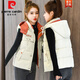 皮爾卡丹（pierre cardin）2026秋冬新款羽絨棉馬甲女短款韓版可拆卸帽坎肩百搭馬夾背心外套 米白色 XL 建議120-135斤
