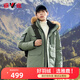 雅鹿羽絨服男加厚2023新款工裝派克大毛領(lǐng)情侶燕麥色冬裝外套YZX 軍綠【男款｜貉子毛領(lǐng)】 170/M（建議110-130斤）
