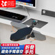 貝石電腦顯示器手托架可調(diào)節(jié)辦公桌面延伸架桌子鼠標(biāo)護腕墊手托架胳膊支撐架延長板手臂肘托 【手托架】基礎(chǔ)左右180°/免打孔/輕松速裝