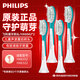 飛利浦（PHILIPS） 兒童電動(dòng)牙刷頭適用兒童牙刷HX6322HX6312HX6352 HX6042丨標(biāo)準(zhǔn)型4只裝