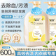 HANBOLI內(nèi)衣洗衣液血漬黃漬專用手洗內(nèi)衣褲留香無異味健康私處護理男女士 【私密健康】內(nèi)衣皂液 600ml 1瓶