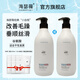 海瑟薇 HASERVEY氨基酸洗發(fā)水洗頭水護發(fā)去屑控油垂順修護柔順改善毛燥護發(fā)護色 絲滑盈亮護發(fā)素300ml