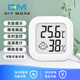 DIYMORE電子溫度計精準室內空氣干溫濕度計表一體嬰兒房室內溫度計 TH-007（笑臉款）升級款