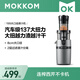mokkom 磨客榨汁機家用原汁機果汁機渣汁分離大口徑商用多功能鮮炸果汁蔬菜打水果機器小型攪拌機 大口徑灰色