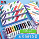 晨光（M&G）24色5ml水粉畫(huà)顏料套裝初學(xué)者美院寫(xiě)生繪畫(huà)彩繪畫(huà)畫(huà)美術(shù)用附筆刷APL976G21盒