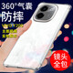 京豪 適用VIVO Y200手機(jī)殼氣囊防摔軟殼Y200手機(jī)套全包邊鏡頭殼硅膠保護(hù)套Y200男女新款簡(jiǎn)約后蓋保護(hù)殼 VIVO Y200（V2343A）氣囊防摔手機(jī)殼