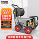 博赫爾（POHIR）商用清洗機(jī)洗車(chē)機(jī)高壓3KW大功率洗車(chē)高壓水槍洗車(chē)店養(yǎng)殖場(chǎng)庭院清洗 神獸T3