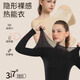 MOXTOC 高彈發(fā)熱美體保暖內衣女秋冬超薄37度恒溫秋衣秋褲套裝保暖衣 黑色（上衣秋褲） 均碼（建議80~130斤）