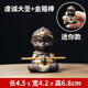 恩撒齊天大圣孫悟空擺件魚(yú)缸造景小猴子紫砂茶寵精品可養茶臺配件 迷你款虔誠大圣+金箍棒