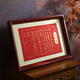 慶喜良緣 訂婚書木質(zhì)相框訂婚書結(jié)婚手寫高檔訂婚布置擺件用品長款
