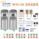阿爾卡諾阿爾卡諾開門機(jī)遙控電動(dòng)八字平開門機(jī)自動(dòng)庭院別墅智能電動(dòng)雙開門 灰色雙開門150w（800公斤大門）