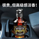 香百年車載香薰汽車香水車用高檔飾品擺件持久淡香氛車內(nèi)除異味男士專用 古龍愛喝酒-淡香