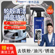 FANTASTICXML汽車輪轂清洗劑清潔鐵銹去污輪胎鋼圈去除銹鐵粉鋁合金洗車液神器 輪轂重垢清潔劑500ml （贈(zèng)輪轂刷）