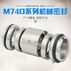 M74D機械密封25/30/35/40/45/50/55/60/65/70合金泵用機封密封件 M74D-45WWF 合金合金氟膠