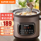 蘇泊爾（SUPOR）電燉鍋煲湯鍋電砂鍋紫砂陶瓷燉湯煮粥家用電燉盅智能預約多功能煮嬰兒粥家用寶寶輔食電燉砂鍋 4L 3-5人用DG40YC872